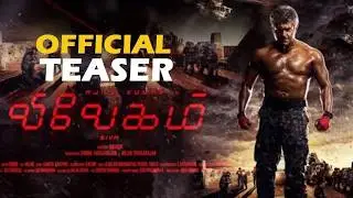 vivegam  teaser