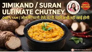 Jimikand Chutney | Suran ki Chutney | Ole / Yam Chatni| ओल की चटनी | ऐसे चटनी पहले कभी नहीं खाई होगी