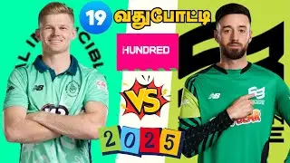 OVI🆚SOB 100 BALL 19th MATCH Dream Prediction Tamil | SOB vs OVI 19th MATCH Tips Tamil #hundred