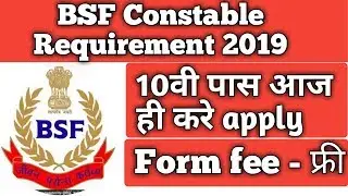 How to fill Bsf Offline Form 2019||bsf requirements 2019