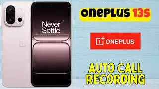 Автоматическая запись звонков на OnePlus 13s | Как включить автоматическую запись звонков