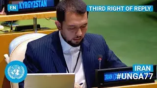 🇮🇷 Iran - Third Right of Reply, United Nations General Debate, 77th Session (English) | #UNGA