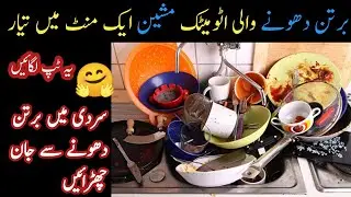 21 SMART Home Hacks & Zero Cost Useful Kitchen Tips| Kitchen Organization ideas | #moneysavingtips 