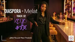 Melat - Konjo (ቆንጆ) Track 02 - Diaspora Album | Feel Good Afro-Pop / Self Love Anthem 2026