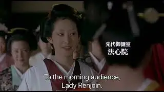 Oh-Oku: The Women of the Inner Palace (2006) - Historically Harassed Hot Saucy Scene