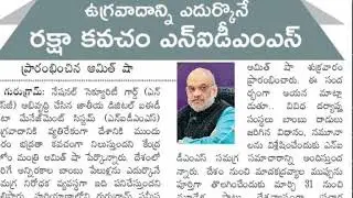 Daily current affairs DT.10-JAN-2026