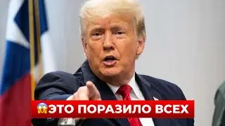 ЭТО ПОРАЗИЛО ВСЕХ! ТРАМП рассказал важное про переговоры УКРАИНЫ и РОССИИ — теперь все зависит от...