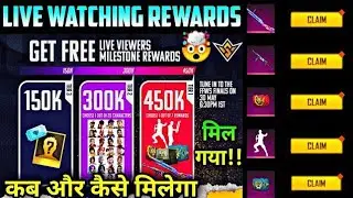 PCV REWARDS EVENT FREE FIRE | GET FREE LIVE VIEWERS MILESTONE REWARD EVENT | COMPLETE 450K WATCHING