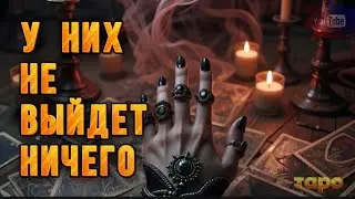 ❌они ждут вашей КАПИТУЛЯЦИИ❌ЧТО ВАМ НУЖНО ПРЕДПРИНЯТЬ⁉️чтобы они летели как фанера над Парижем