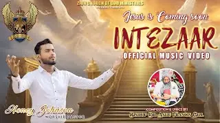 INTEZAAR - Jesus is Coming soon! | The Official Music Video | Rev. Honey Johnson Zion Church of God