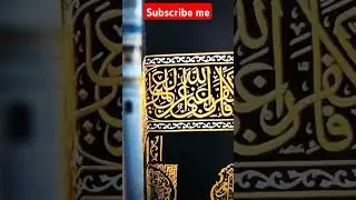 Mohammadan ❤️ Sayyadu arabic  naat ❤️#naat #shorts #trending #kaba