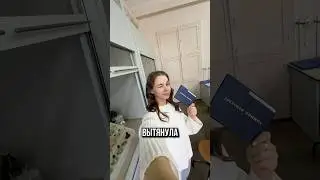 ПОПАЛСЯ САМЫЙ СЛОЖНЫЙ БИЛЕТ #буднистудента #сессия #vlog #учеба