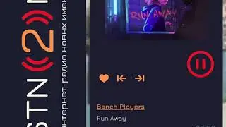 Bench Players - Run Away на радио новых имен listn2.me