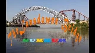 The Lansdowne Bridge in Sukkur Sindh | سکھر میں لانس ڈاؤن پل
