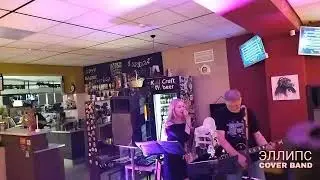 БумБокс - Вахтерам by. ЭЛЛИПС cover band