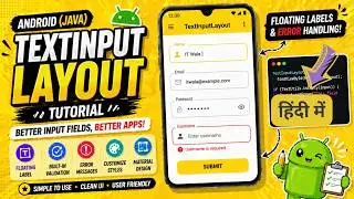 How to Implement TextInputLayout in a Java Android App | Types of Text Input Layouts | IT WALA हिंदी