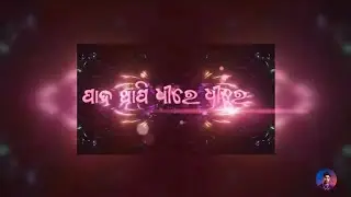 Saraga Parite Sunara Sarite /odia song#shorts#short#love#trending#love#ringtone#odia#viral