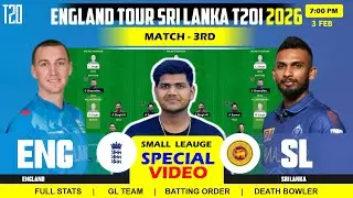 SL vs ENG Dream11 Team || SL vs ENG Dream11 Team Prediction || Sri Lanka vs England 3RD T20I Match