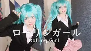 【Saya Scarlet】ローリンガール☆Rolling Girl