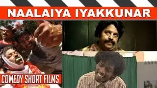 You Cant Stop laughing | Naalaiya Iyakkunar | Epic Short Films 4 in 1 | Season 1 | Kalaignar TV
