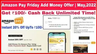 Amazon Pay Friday Add Money Offer | May,2022 | 20% Off UpTo ₹100/- Cash Back | Amazon Offer Today