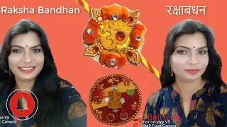 करें राखी पर मेकअप | Rakhi Makeup | Indian Festive Makeup | Rakshabandhan Makeup Tutorial in Hindi
