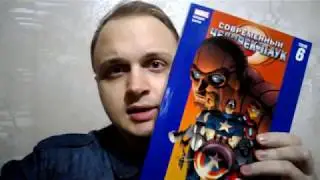 Контрольный закуп комиксов 1 - Паучка много не бывает