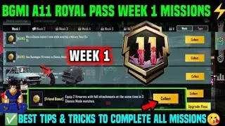A11 WEEK 1 MISSION | BGMI WEEK  MISSIONS EXPLAINED | A11 ROYAL PASS WEEK 1 MISSION | C7S21 WEEK 1
