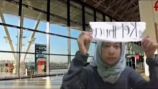 TRANSFER IN (GUIDING)