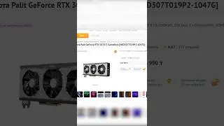 ЧСС | Что собрать сегодня за 600к тенге? 14.09.2025 #чсс