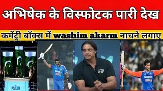 ABHISHEK SHARMA 68(20) SKY 57(26)! India 🇮🇳 won Series By 8(w) DESTROY NZ ! Bumrah 3(w) ! PAK crying