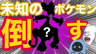いっけな～い！初代ポケモン赤で幻のポケモン倒し忘れてた～！懐かしいメンバーでブチころがしに行っくよ～ん！【#ポケットモンスター #初代赤 】