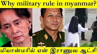 why military rule in myanmar ?what happening in myanmar| why people are strike again military rule?|