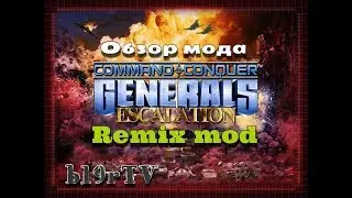 C&C Generals Zero Hour: Remix beta 0.90 mod - Обзор мода!