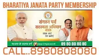 Bharatiya Janata Party online membership 2019