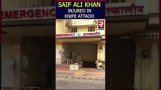 LIVE: SAIF ALI KHAN STABBED 6 TIMES WITH KNIFE IN HIS HOUSE, ACTOR RUSHED TO THE HOSPITAL|MUMBAI|RTV