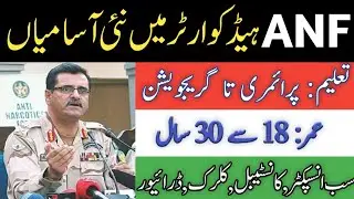 ANF jobs 2022 apply online | Anti Narcotics Force Jobs 2022 @AqibManj92