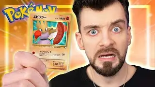 Hässliche Pokémon Karten -- TEIL 2