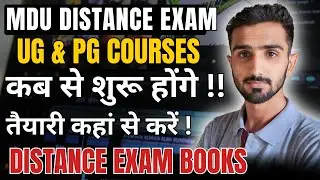 MDU Distance Exam | Mdu Distance Exam 2026 | Mdu Distance Classes | MDU Distance Books #mduexams2026