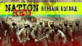 Nation Red | Зомбилэнд - Обзор игры [by Noxius Pain]