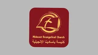 Stuff you missed in Sunday School: The Gerasene Demoniac (مترجم)