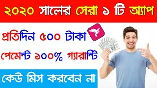 Earn 🔥500 tk perday | Online income bd payment bKash | Earn Money online | Online income Bangladesh