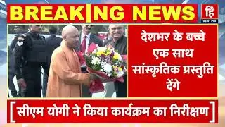 Lucknow Defense Expo 2025: CM Yogi ने किया निरीक्षण | PM Modi करेंगे उद्घाटन |19th National Jamboree
