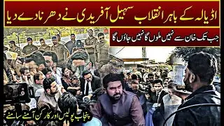 Sohail Afridi Protest Outside Adiala Jail I Won&rsquo;t Leave Until I Meet Khan