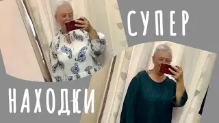 114. D&G..CHANEL.GUESS..ХУМАНА..ДЕНЬ ПРИВОЗА..СУПЕР НАХОДКИ..СЕКОНД ХЕНД..SECOND HAND HAUL