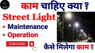 Maintenance work of Street Light II Street Light maintenance & Operation Work I Street Light tender