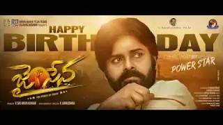 Jai Sena Title Song Promo || Birthday Wishes To Pawan Kalyan || V.Samudhra || Shalimarcinema