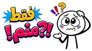 راز آدم هایی که به همه کارهاشون می رسن !