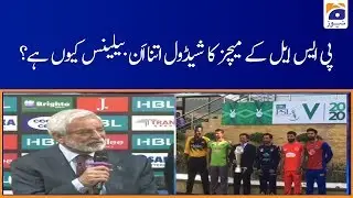 PSL Matches Schedule Itna Unbalance Kyun Hai?