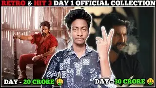 Hit 3 Day 1 Box Office Collection ? | Retro Day 1 Box Office Collection ? | Retro VS Hit 3 | Suriya